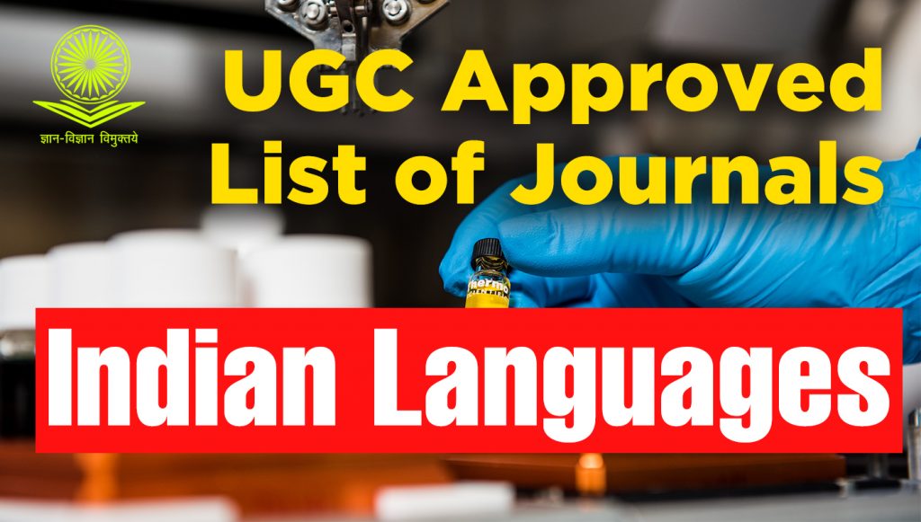 Indian Languages, latest ugc care list 2021, net ugc, news ugc, scopus indexed journal, types of research, UGC, ugc approved journals with low publication fee, ugc care listed journals 2021, ugc guidelines, ugc listed journal
